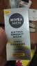 妮维雅（NIVEA）男士护肤品补水防晒亮肤乳液面霜焕亮光泽保湿乳45g细毛孔送男友 实拍图