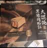 1号会员店（One's Member） 黑猪肉虾仁大馄饨 鲜炖骨汤 营养早餐 600g（20只） 实拍图