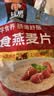 桂格（QUAKER）即食燕麦片1000g袋装 纯麦片 零添加蔗糖 高纤 早餐囤货装 实拍图