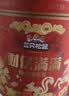 三只松鼠辣卤财亿满满财气礼1677g/桶/约211包 肉食卤味零食团购送礼 实拍图