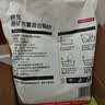 京觅猫砂矿砂木薯混合猫砂20斤京东自营送货上门强效除臭 实拍图