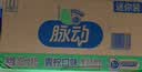 脉动（Mizone）维生素饮料青柠口味400ML*15瓶整箱低糖电解质水做运动饮料小瓶装 实拍图