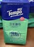 得宝（TEMPO）杀菌湿巾 8片*6包 迷你湿纸巾 杀菌率99.9% 出行便携 湿巾小包 实拍图
