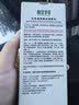 相宜本草匀净透亮美白润养水120ml 亮肤补水爽肤水护肤品送礼 实拍图