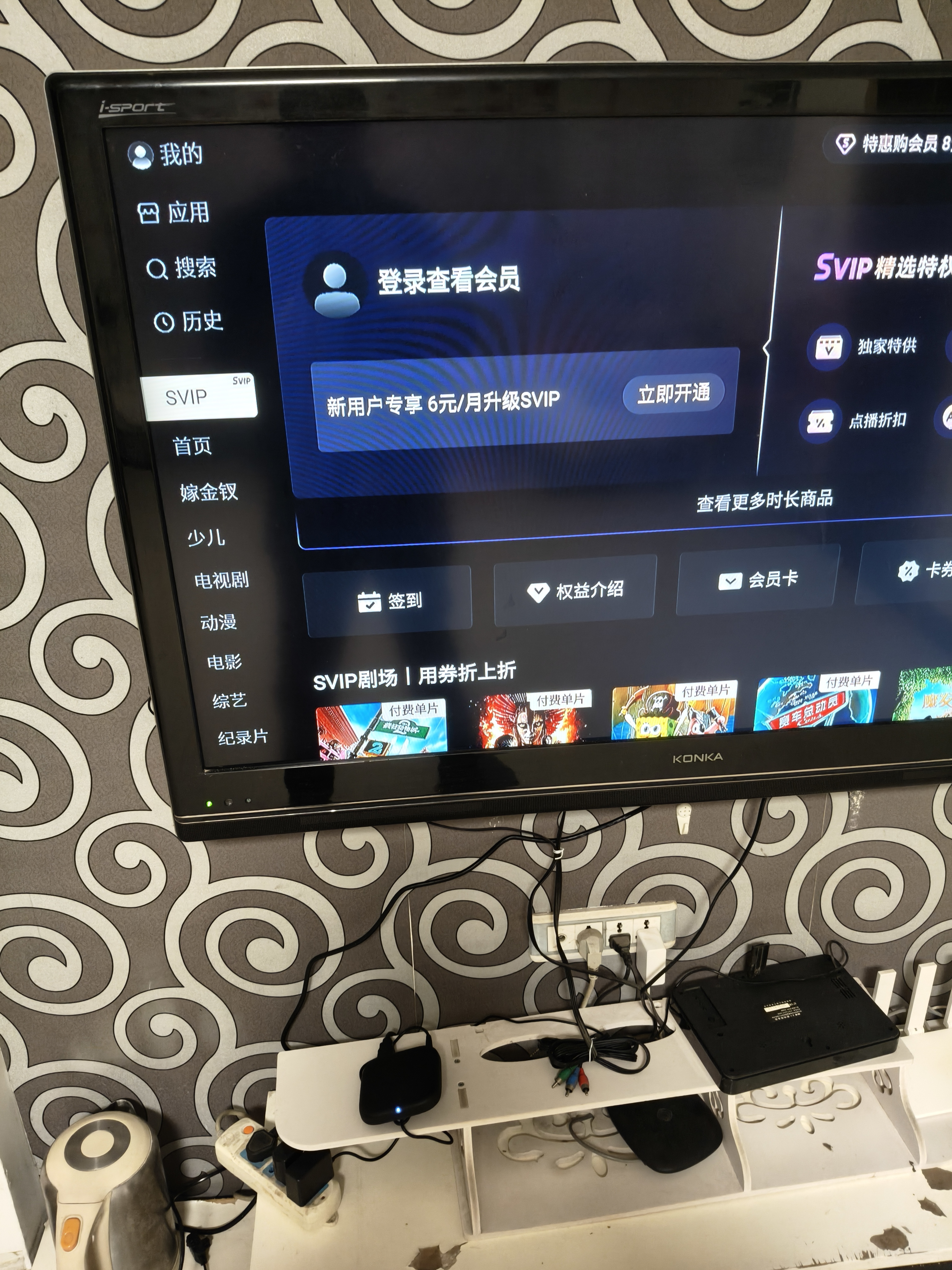 天猫魔盒8Air升级款电视盒子家用网络电视机顶盒4k高清免费播放器 8Air升级款【升级WiFi6/32G大内存】 4K超清+红外遥控+新老设备通用 实拍图