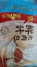 广州酒家鲜汁大肉包390g*2袋 12个 早餐半成品小笼包生鲜速食早茶面点生鲜 实拍图