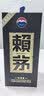 赖茅 传承蓝 酱香型白酒 53度 500ml*6 整箱装（新老版本随机发货） 实拍图