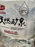 娃哈哈天然矿泉水大桶装水5.5L*4桶整箱装 长白山泡茶水 哇哈哈饮用水 实拍图