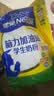 雀巢（Nestle）脑力加油站学生奶粉高钙350g青少年成长奶粉6-15岁 实拍图