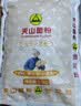 天山新疆面粉 天山雪花粉5斤 家用包子饺子馒头拉条子通用小麦粉 实拍图