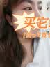 BJYLS999纯银针雪花耳钉女养耳洞流苏耳线足银针耳环2026轻奢高级耳饰 【999足银耳链】雪花耳线一对 实拍图