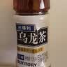 三得利【配料干净】无糖乌龙茶1.25L 实拍图