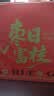 福东海 红枣桂圆礼盒1kg 新疆大枣高州桂圆肉厚气血即食零食干货礼盒 实拍图