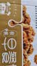 蒙牛早餐风味奶核桃味250ml*16盒 老人小孩营养补充送礼礼盒 实拍图