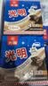 光明牌白雪冰砖100g*4块 经典奶砖牛奶巧克力味冰淇淋大理石纹冰砖冷饮 实拍图