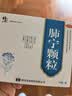 2盒装修正 肺宁颗粒 10克*14袋 清热润肺止咳祛痰用于慢性支气管炎喉咙痒干咳流感儿童感冒药咳嗽药 实拍图
