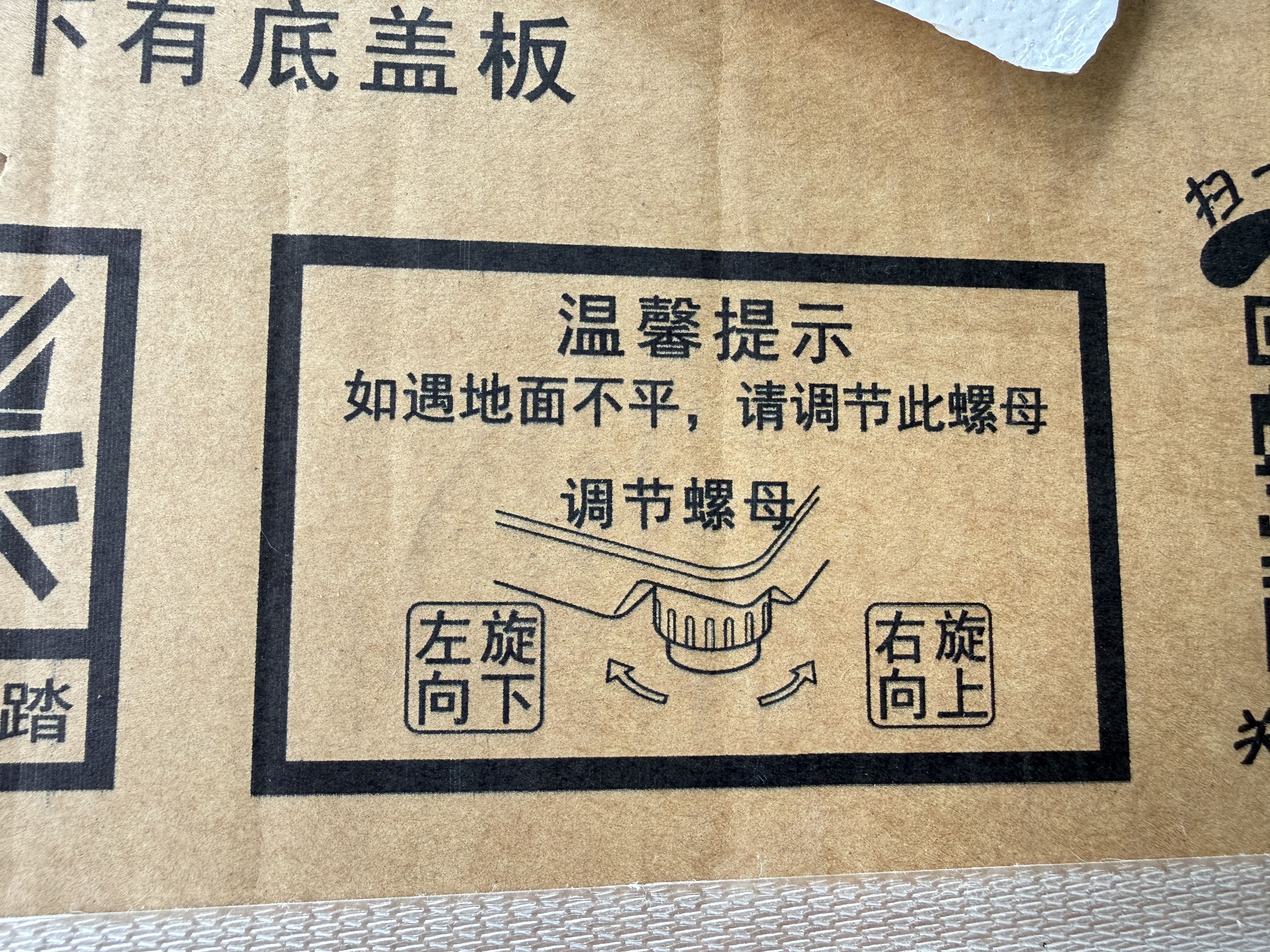 威力（WEILI）波轮洗衣机 5.2KG 全自动洗衣机小型 租房宿舍神器 以旧换新（雅白色）XQB52-5226B-1  实拍图