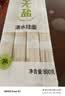 金沙河面条 银丝挂面900g*3包 爽滑 细面条 龙须面 速食面 热门商品 实拍图
