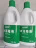蓝月亮84消毒液1.2kg*4瓶 地板玩具家居衣物消毒水杀菌率99.999% 实拍图