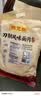 陈克明面条 鸡蛋风味刀削面片1000g 刀削面鸡蛋挂面烩面炸酱面 实拍图