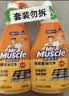 威猛先生（Mr Muscle）油污清洁剂 455g*2瓶 柑橘香 厨房重油污净油烟机清洗剂 实拍图
