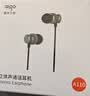 爱国者线控有线耳机 3.5mm圆孔圆头手机耳机 带线睡眠游戏音乐运动金属腔体 适用于电脑笔记本台式机A110 实拍图