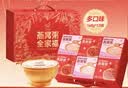 艾尚燕即食燕窝粥168g*12碗礼盒礼品送长辈 孕妇补品营养品早餐生日礼物 实拍图