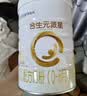 合生元（BIOSTIME）派星较大婴儿配方奶粉2段(6-12个月)350g新客礼包 6重HMO+DHA 实拍图