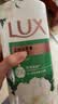 力士（LUX）力士艾叶止痒山茶香1kg沐浴露男女士金榜 男女持久留香72小时香体 实拍图
