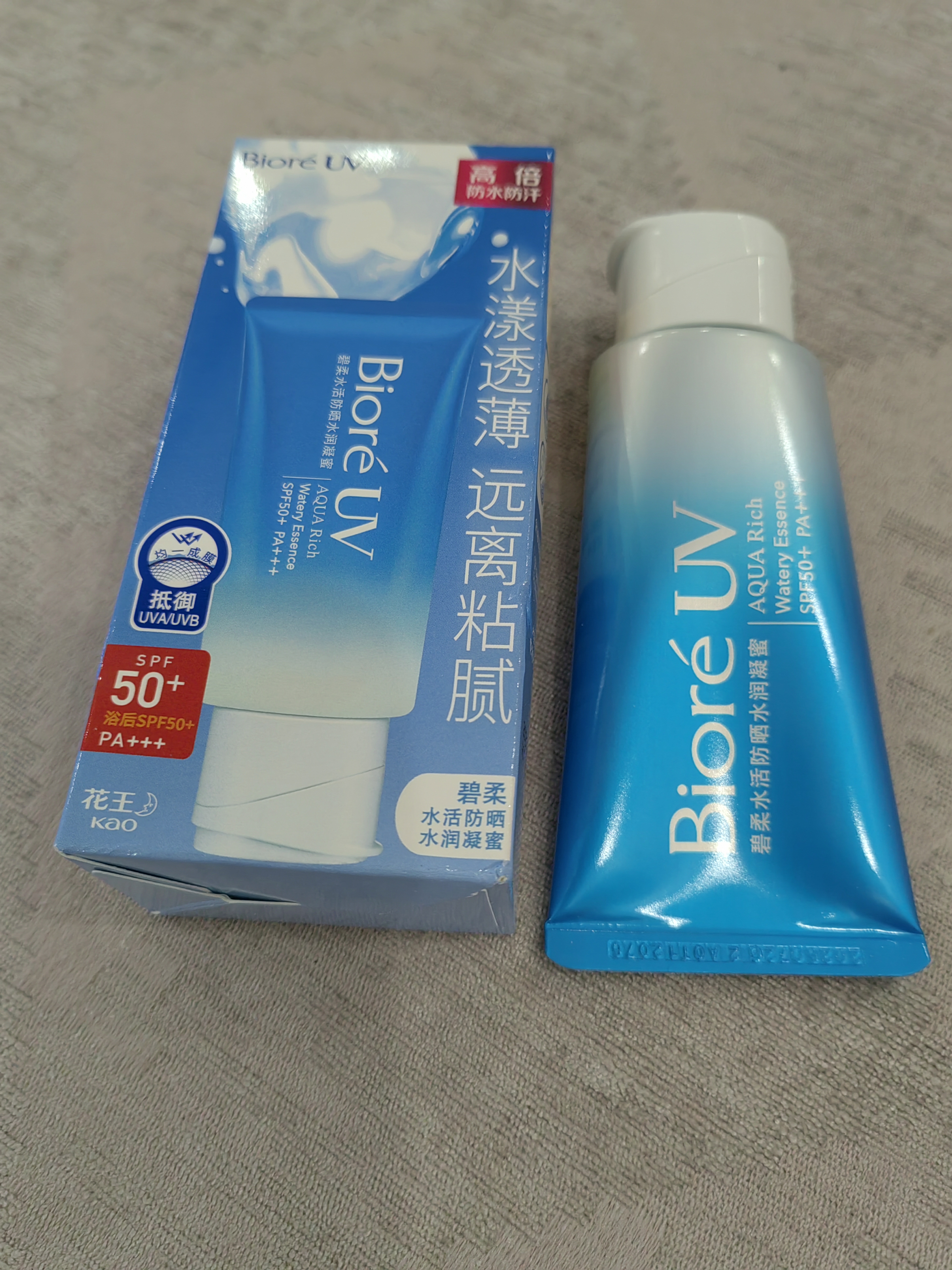 碧柔（Biore）花王水活防晒霜凝蜜50g*2隔离高倍防晒户外通勤护肤品生日礼物 实拍图
