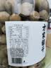 方家铺子桶装桂圆干1kg龙眼干2斤带壳桂圆肉补气血6A中大果约25mm 实拍图