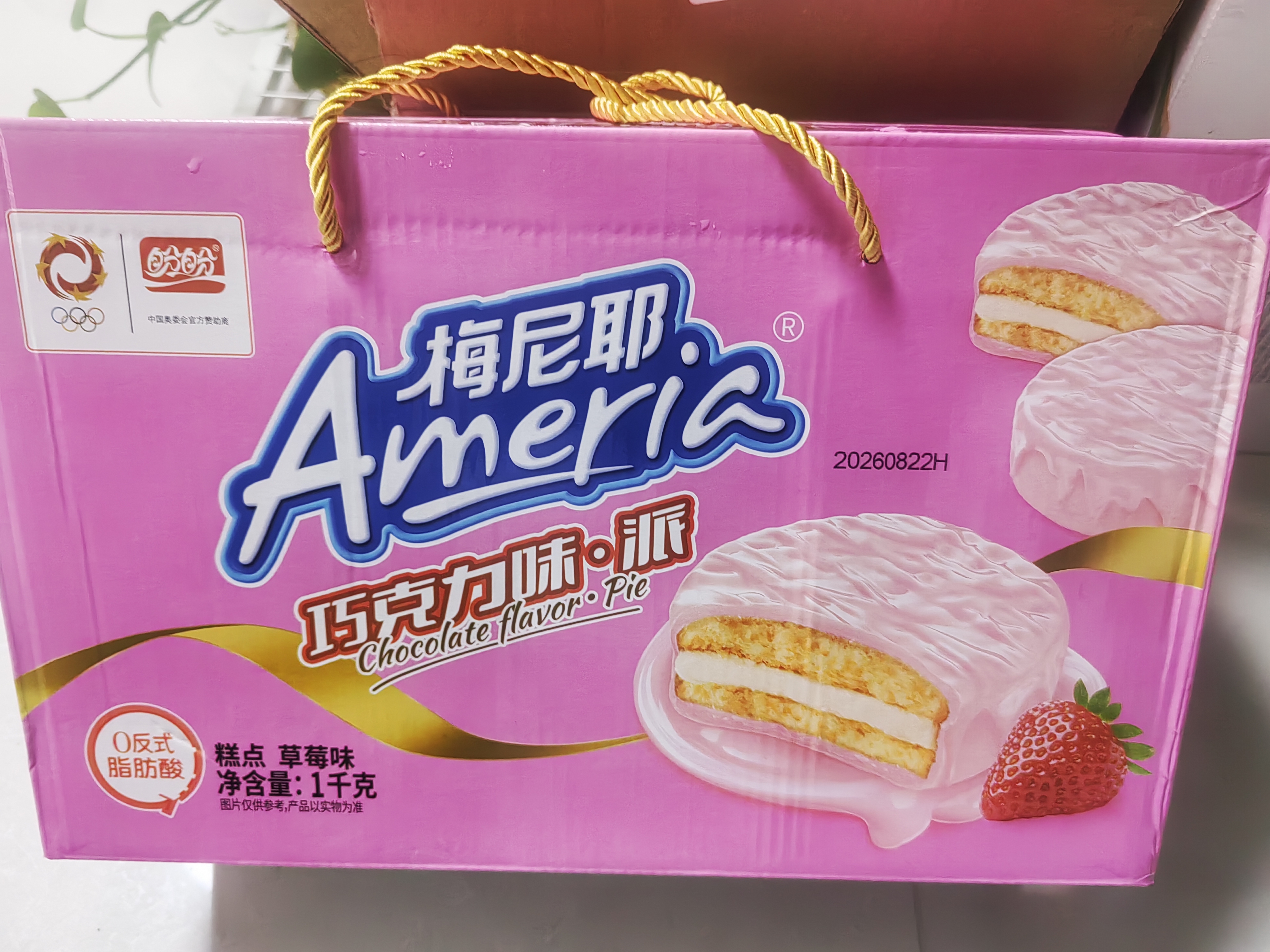 盼盼可可草莓派1000g 面包蛋糕夹心蛋黄派休闲零食饼干营养早餐 实拍图