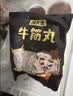 潮夫道牛肉丸1斤+牛筋丸1斤共4袋潮汕手打牛肉丸火锅食材麻辣烫关东煮 实拍图