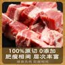 月盛斋 原切牛腩块净重3斤 进口生鲜炖煮食材  清真品质中华老字号 实拍图