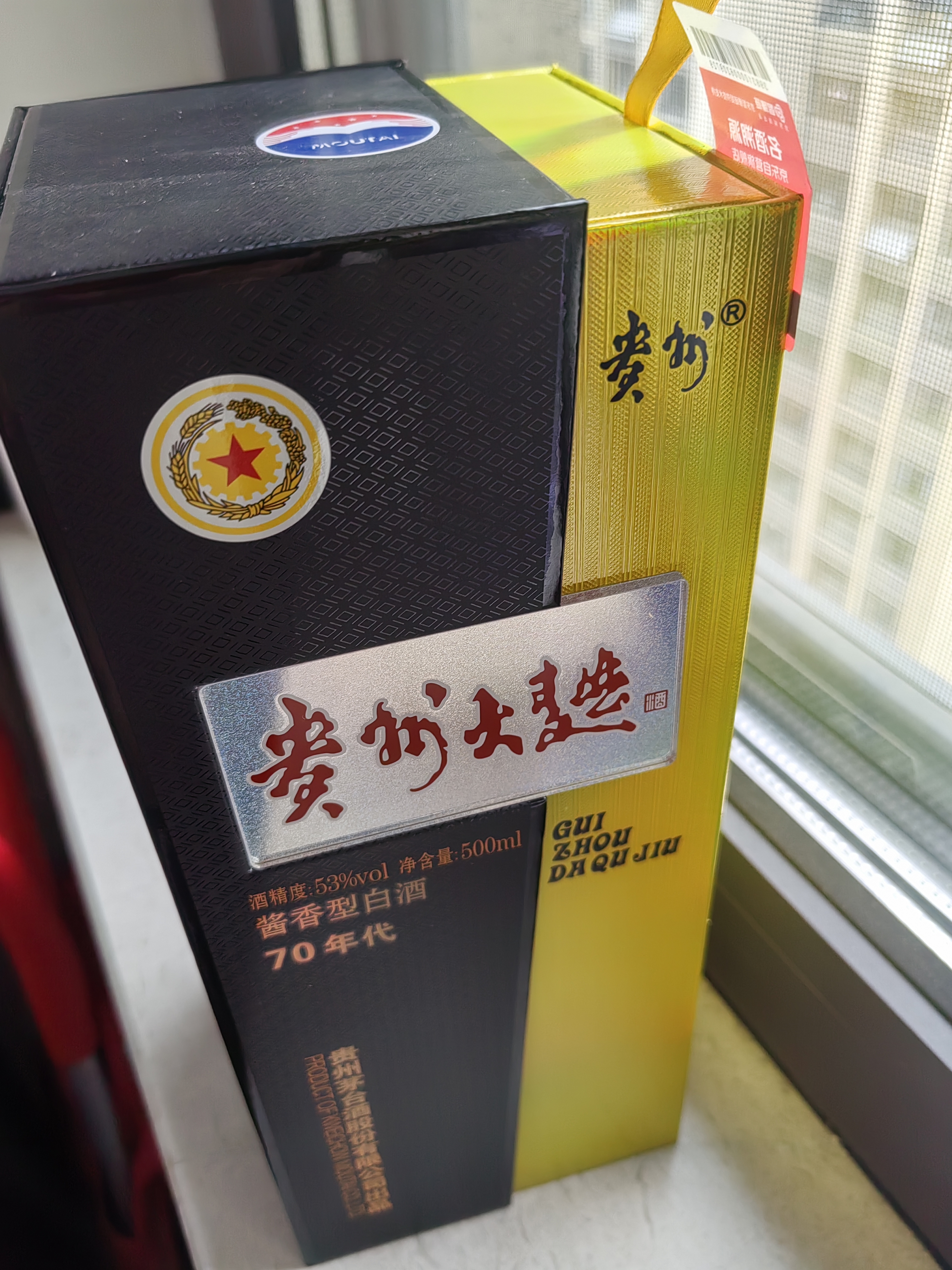 茅台 贵州大曲70年代 酱香型白酒 53度 500ml 单瓶装 实拍图