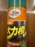 龟牌（Turtle Wax）大力橙柏油清洁剂柏油沥青清洗剂汽车车漆强力去污450ml 500904 实拍图