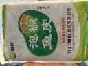 阿具泡椒鱼皮1kg 开袋即食  海鲜菜肴 开胃小吃 烧烤聚会小凉菜 实拍图