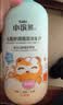 小浣熊儿童舒润洗发沐浴露 舒缓止痒氨基酸婴童宝宝洗沐六合一1.15L 实拍图