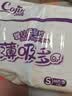 茵茵（cojin）薄吸多纸尿片S132(3-6kg新生儿超薄透气夏季小码无粘贴宝宝纸尿裤 实拍图