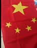 得力（deli）【全网低价】1号国旗/五星红旗(192*288cm) 学校户外门口店铺商场室外马路灯道国旗户外挂旗国庆节 实拍图