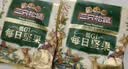 三只松鼠低GI每日纯坚果750g/30袋腰果开心果坚果礼盒礼包团购送礼 实拍图