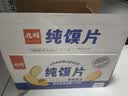 兆辉原味纯馍片900g整箱装 烤馍片独立包装馒头片早餐饼干休闲零食 实拍图