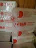 保宁（B&B）婴幼儿洗衣皂儿童肥皂尿布皂专用内衣裤肥皂200g*8【到手共8块】 实拍图