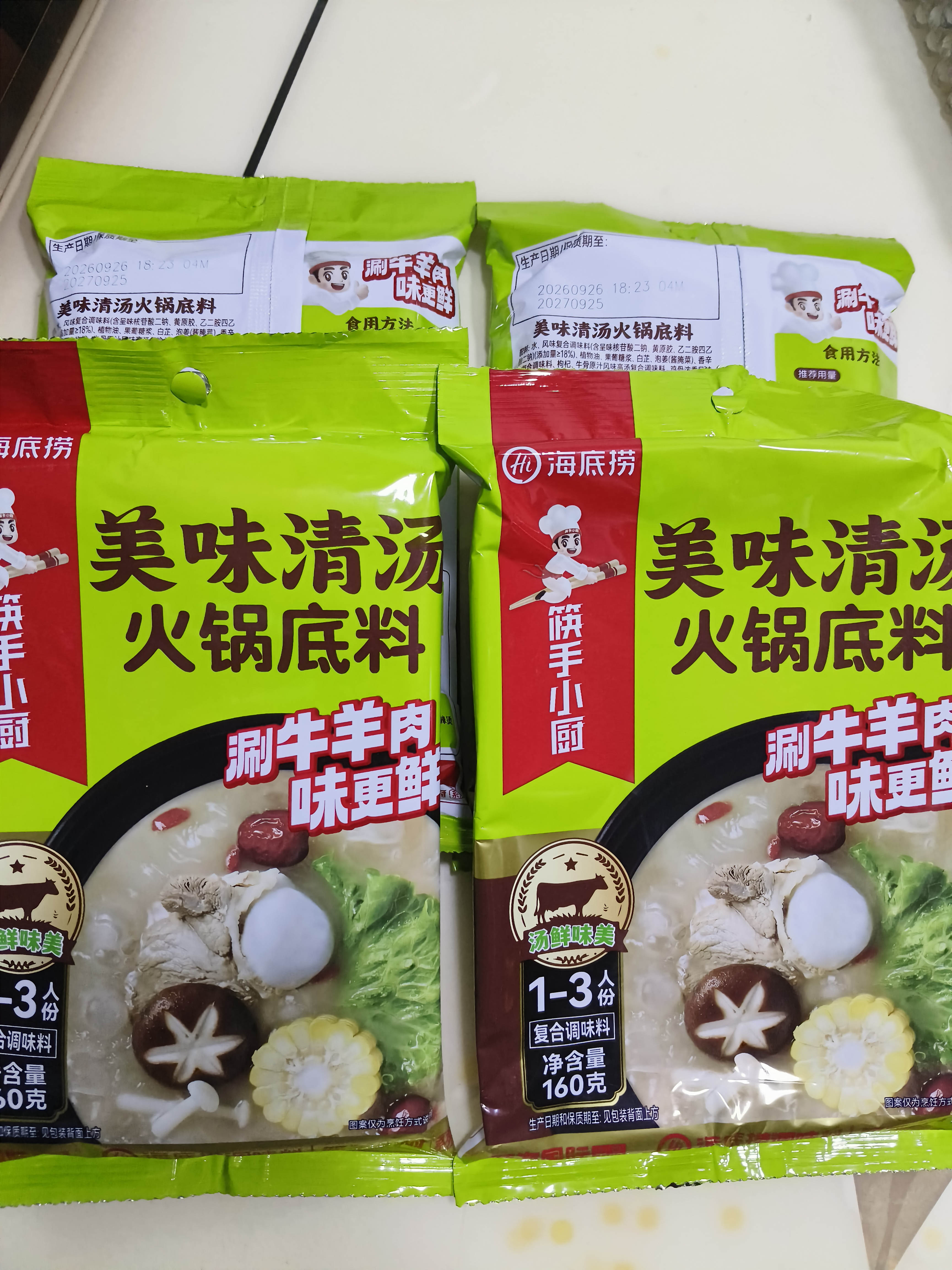 海底捞火锅底料 美味清真牛骨清汤火锅底料160g 鲜香一料多用 实拍图