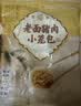 富春细沙包300g*2 12只豆沙速冻包子扬州特产早餐非遗技艺皮薄馅大 实拍图