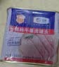 梅林午餐肉火腿罐头早餐火锅搭档340g*6家庭应急储备即食品物资 实拍图