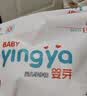 婴芽（YINGYA）一体拉拉裤XXXXL76片【18-21kg】婴儿超薄干爽尿不湿透气尿裤 实拍图