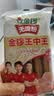 金锣火腿肠无淀粉王中王40g*10支出游香肠烧烤肠泡面搭档出游泡面搭档 实拍图