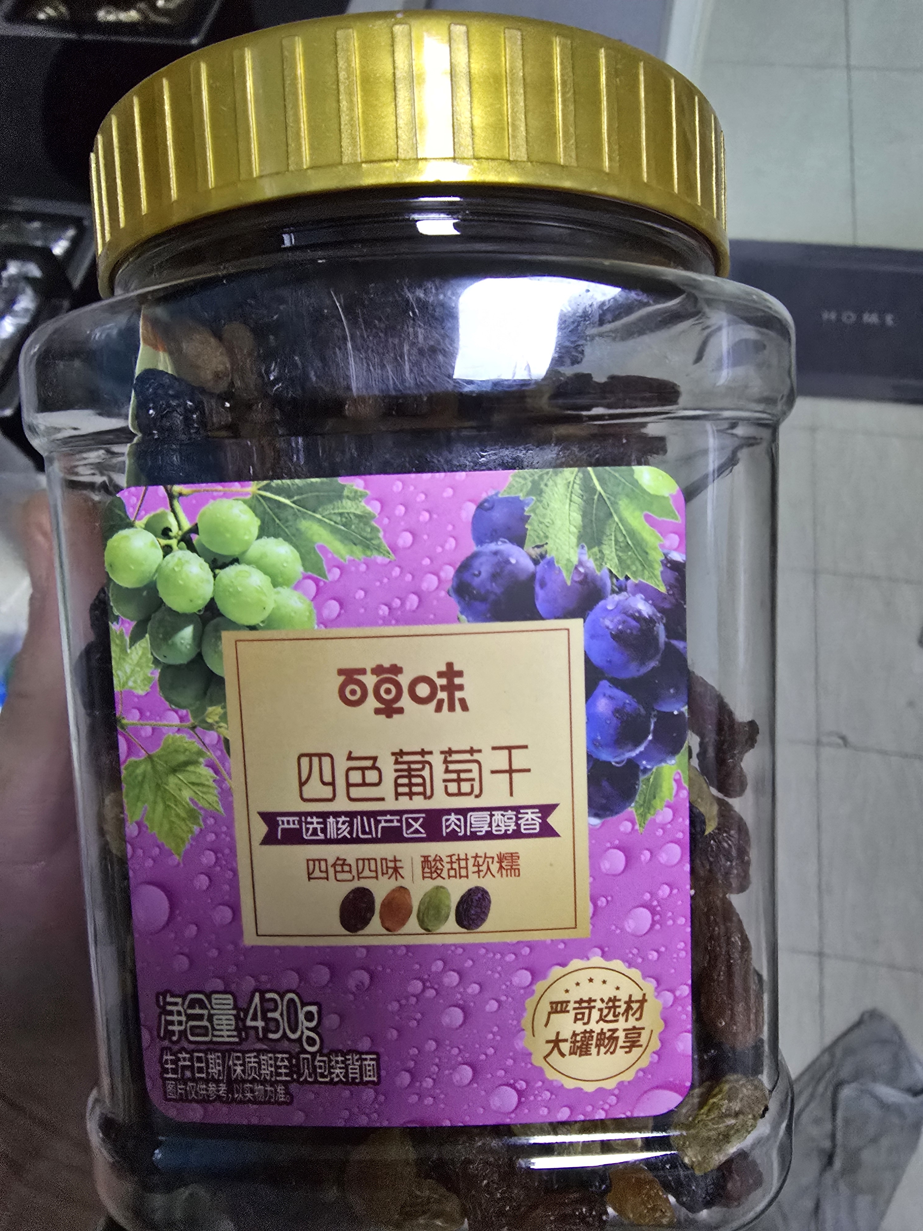 百草味四色葡萄干430g罐装新疆吐鲁番特产原料免洗大果干蜜饯零食 实拍图