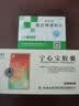 [补达秀]氯化钾缓释片 0.5g*24片/盒 5盒装 实拍图